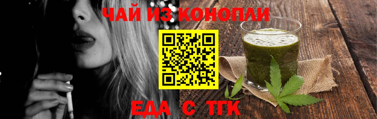 Canna-Cookies марихуана Балабаново