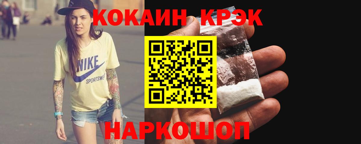 Кокаин Боливия Балабаново