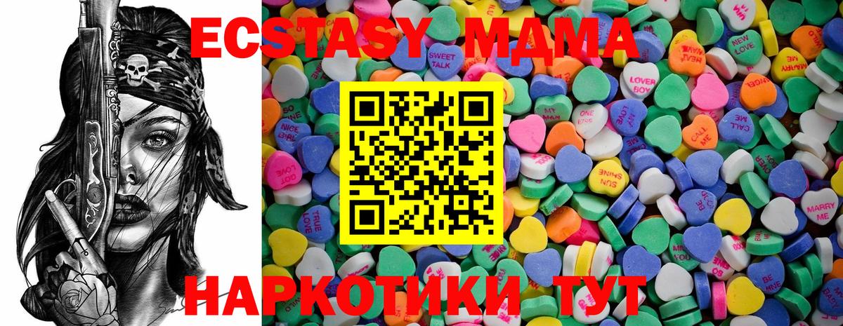 Ecstasy Cube  Вход с VPN  Балабаново  мега ссылка  Ecstasy бентли 
