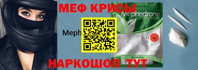 альфа пвп VHQ Апрелевка