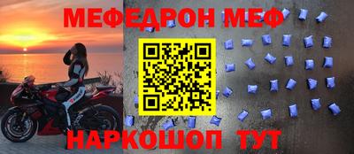 альфа пвп VHQ Апрелевка