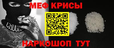 амфетамин Апшеронск