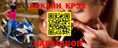 кокаин VHQ Аргун