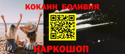кокаин VHQ Аргун