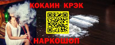 кокаин VHQ Аргун