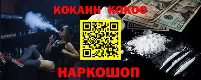 альфа пвп VHQ Апрелевка