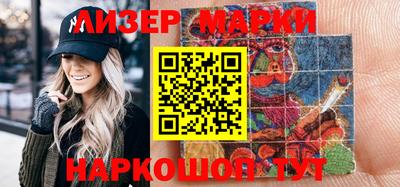 амфетамин Апшеронск