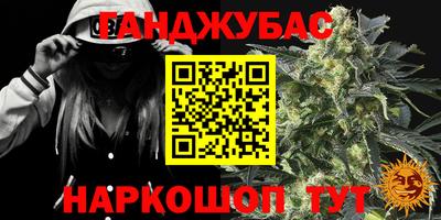 альфа пвп VHQ Апрелевка