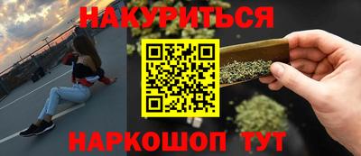 кокаин VHQ Аргун