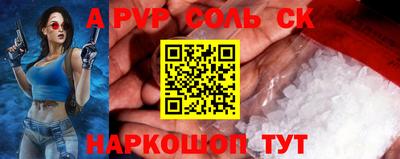 кокаин VHQ Аргун