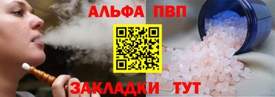 кокаин VHQ Аргун
