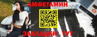 амфетамин Апшеронск