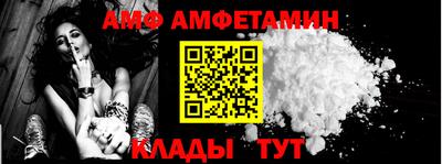 амфетамин Апшеронск