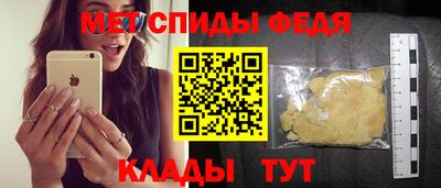 альфа пвп VHQ Апрелевка