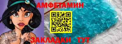 альфа пвп VHQ Апрелевка