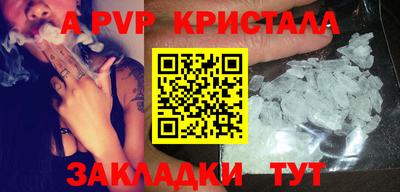 кокаин VHQ Аргун