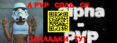 альфа пвп VHQ Апрелевка