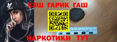 альфа пвп VHQ Апрелевка