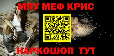 альфа пвп VHQ Апрелевка