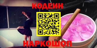кокаин VHQ Аргун