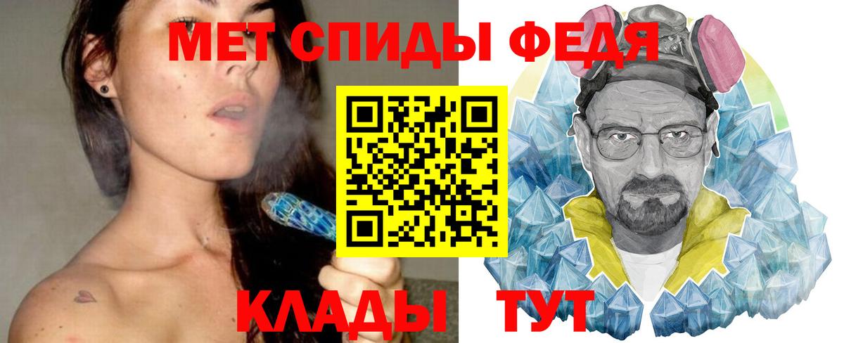 Балабаново  Первитин кристалл  Вход с VPN 