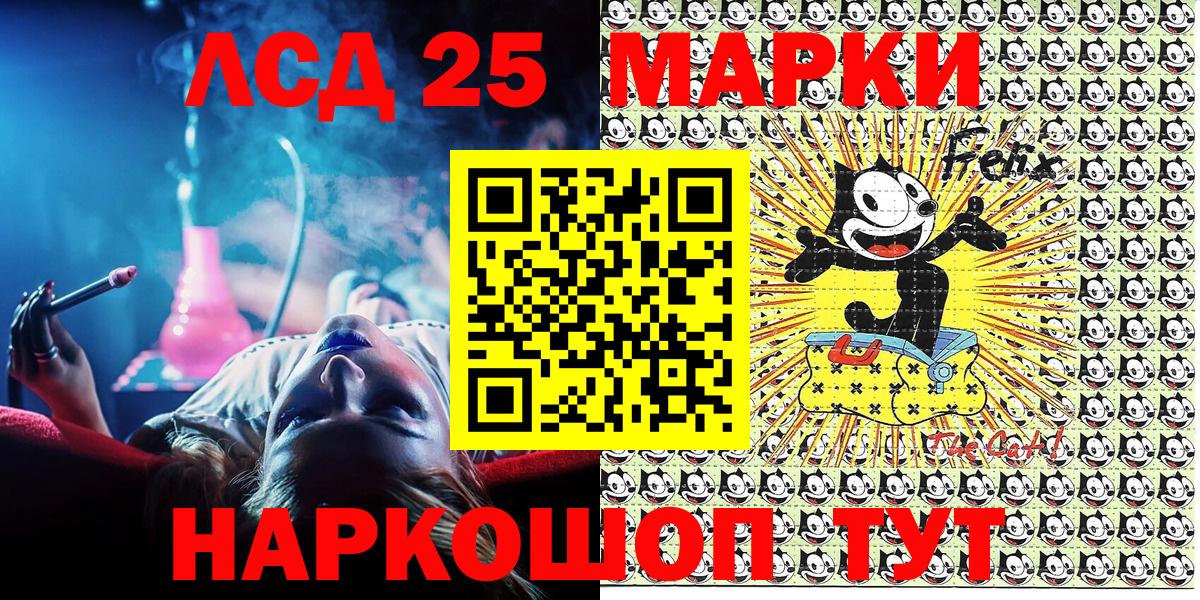 Балабаново  Марки N-bome 1,5мг  Марки 25I-NBOMe  Вход с VPN 