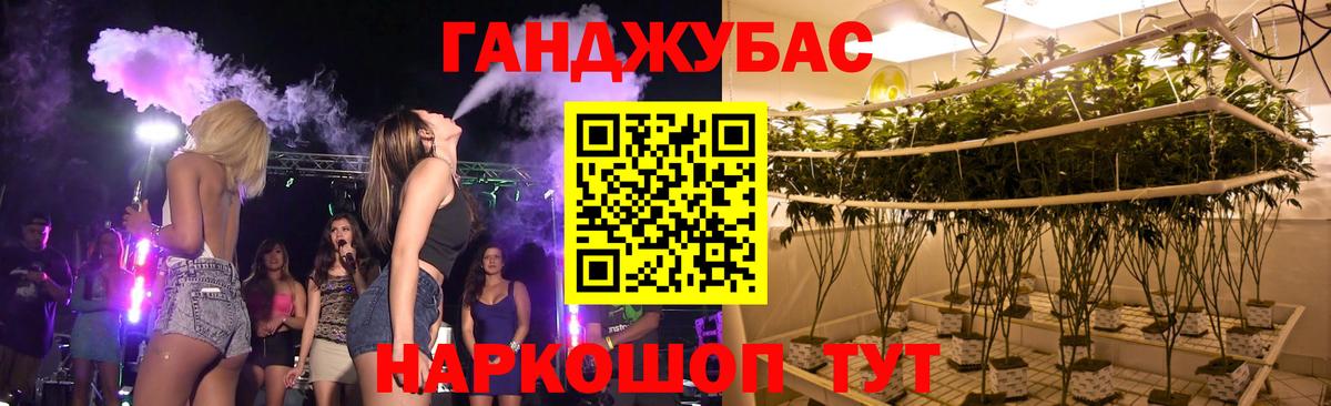 Конопля план Балабаново